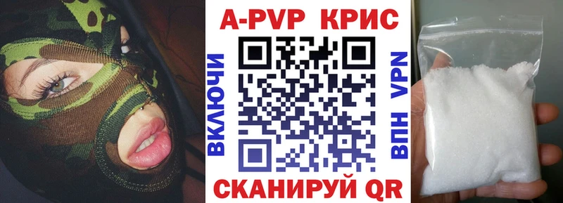 мориарти телеграм  наркотики  Богородск  Alpha-PVP Соль 