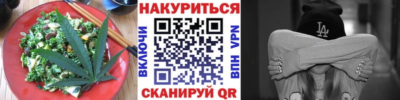 Печенье с ТГК марихуана  сайты даркнета клад  Богородск 