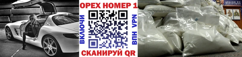 купить наркотики сайты  Богородск  Cocaine Fish Scale 