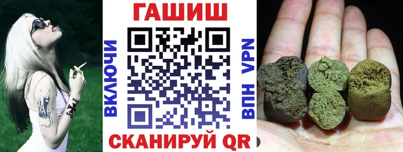как найти закладки  Богородск  ГАШИШ hashish 