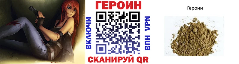 где купить наркоту  Богородск  shop официальный сайт  Героин хмурый 