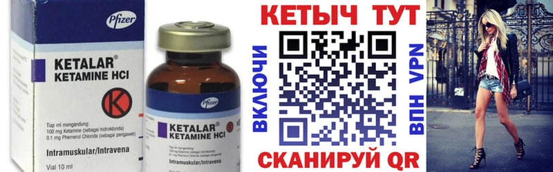 Кетамин VHQ  shop состав  Богородск 