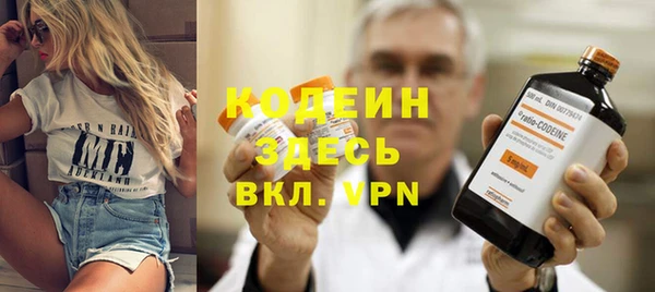 MESCALINE Балахна