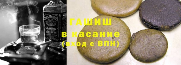 ПСИЛОЦИБИНОВЫЕ ГРИБЫ Баксан
