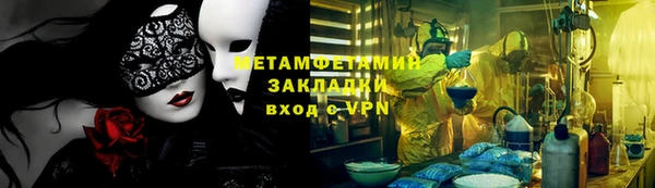 MESCALINE Балахна