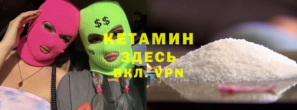 гашик Переславль-Залесский