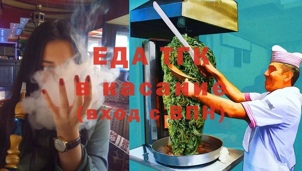 MESCALINE Балахна
