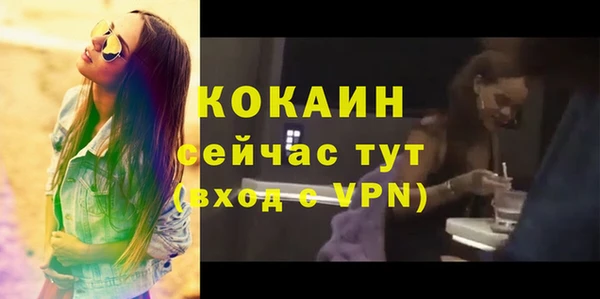 MESCALINE Балахна