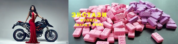 MESCALINE Балахна