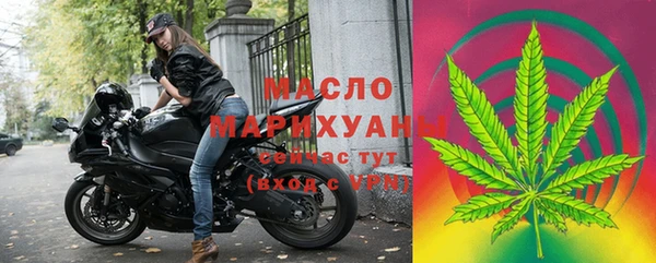 MESCALINE Балахна