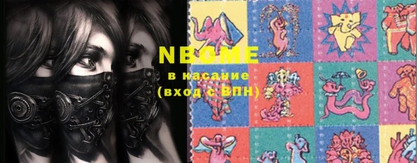 MESCALINE Балахна
