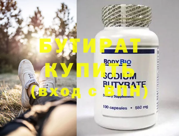 дмт Балабаново