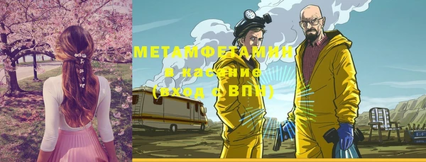 дмт Балабаново