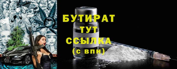 гашик Переславль-Залесский