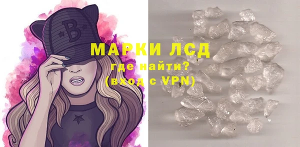 ПСИЛОЦИБИНОВЫЕ ГРИБЫ Баксан