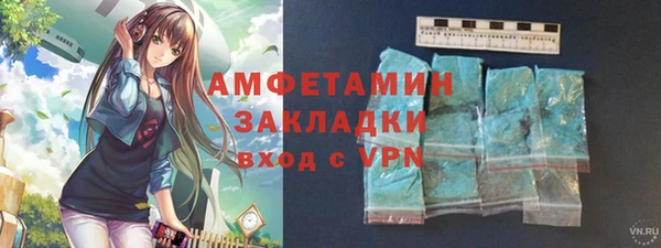 мескалин Пестово
