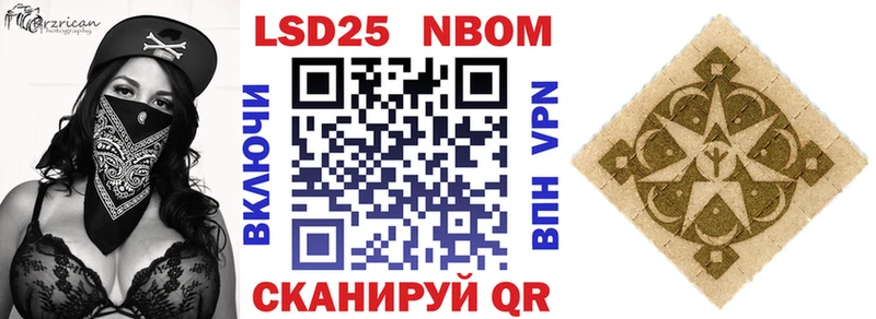 купить  цена  omg ссылки  Наркотические марки 1,5мг  Богородск 