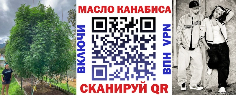 Дистиллят ТГК вейп  купить   Богородск 